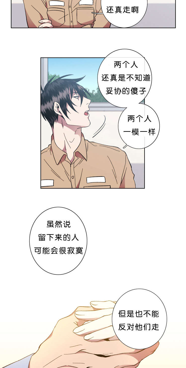 第64话8
