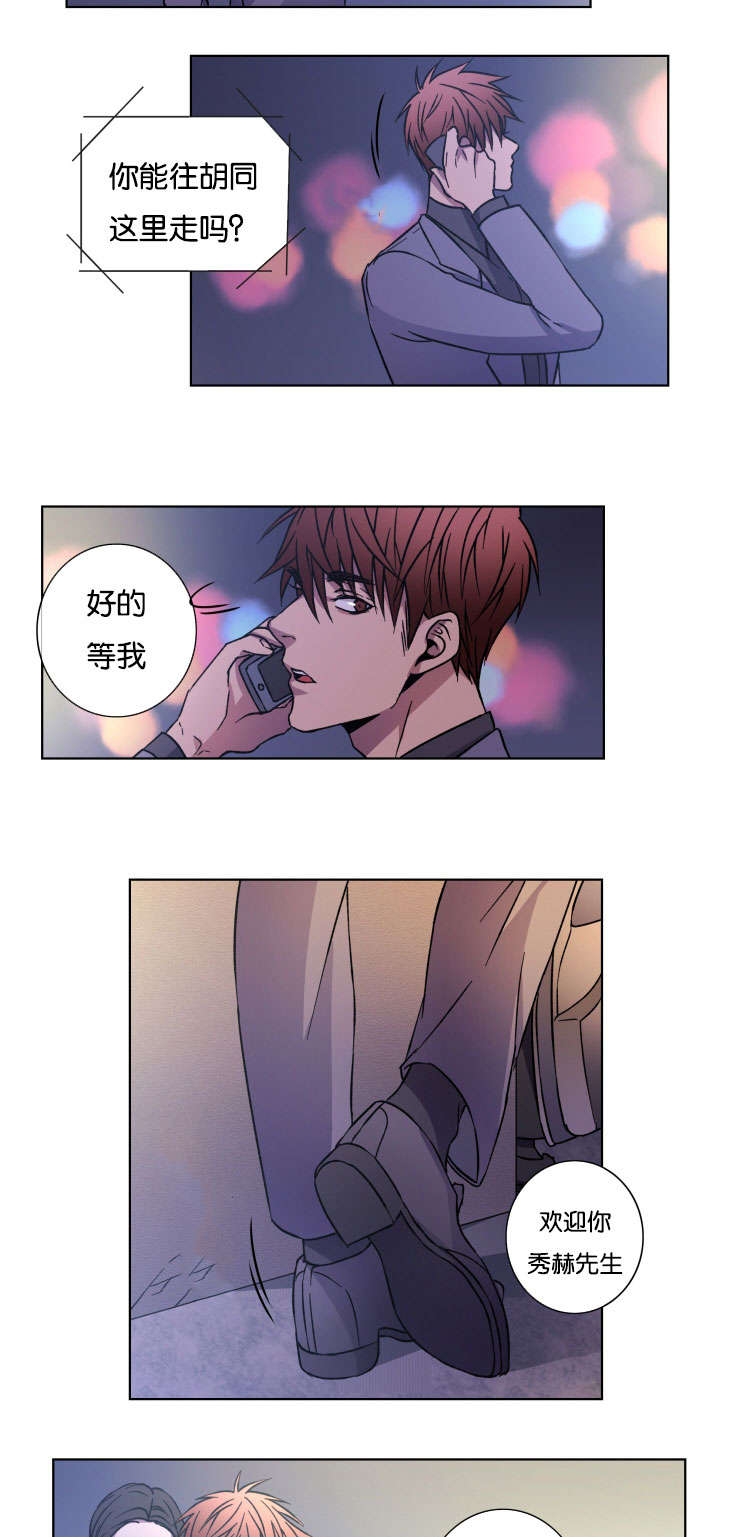 第23话13