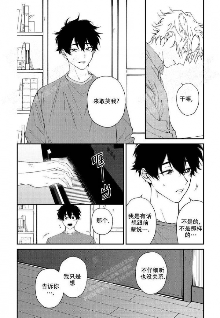 第4话7
