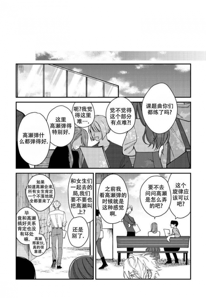 第1话5