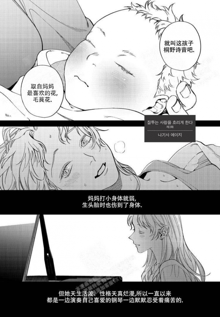 第5话0