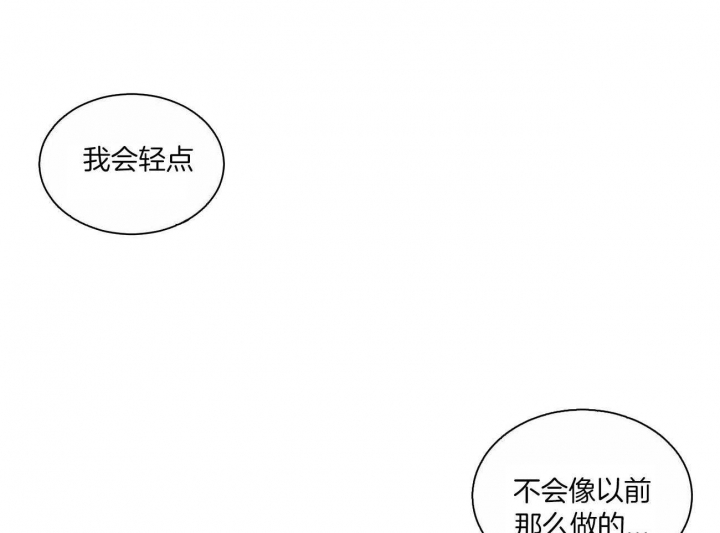 第98话9