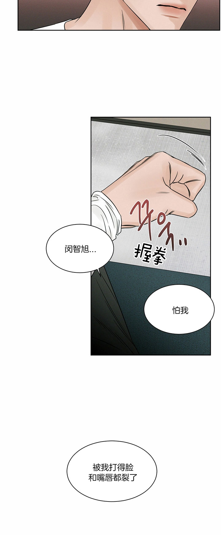 第34话10