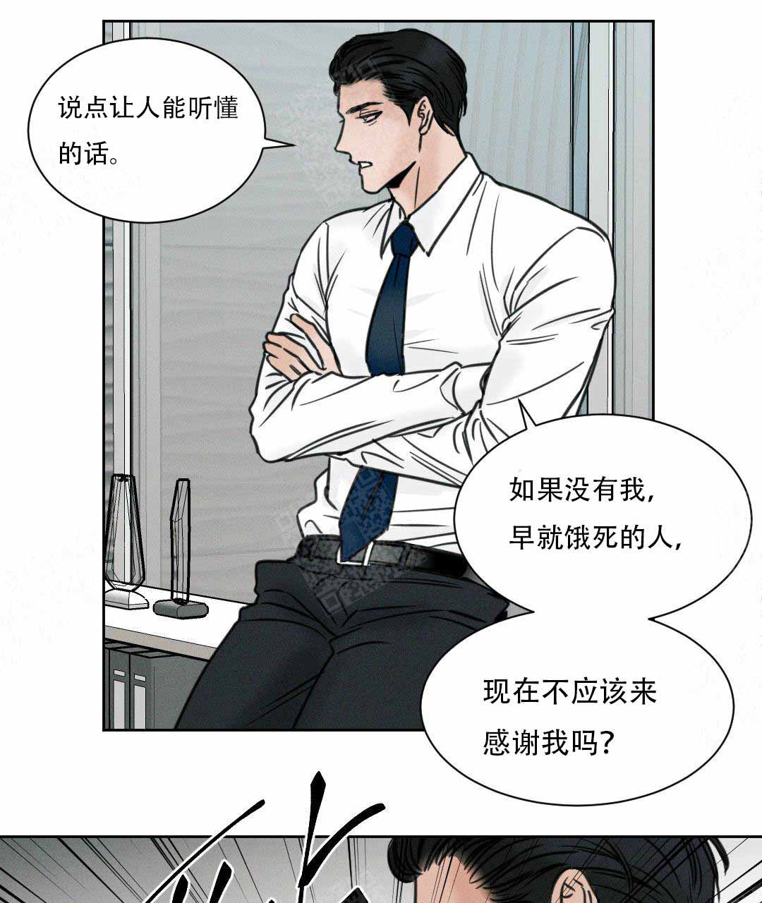 第1话8