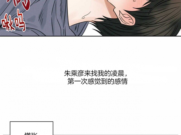 第68话32