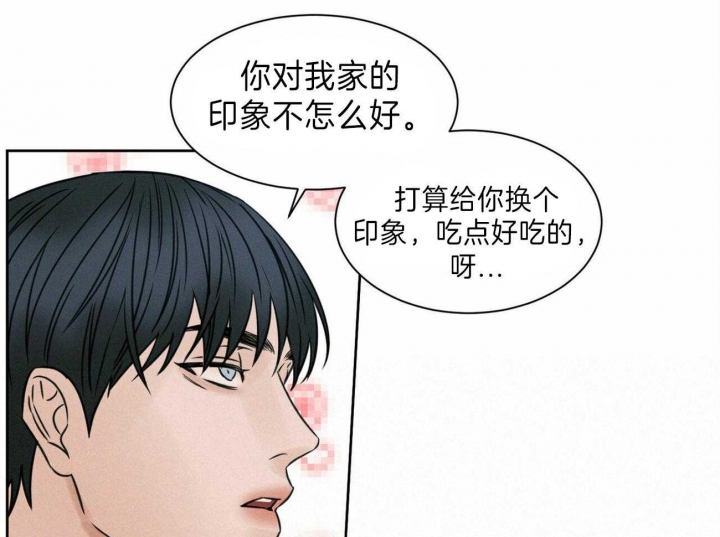 第69话21