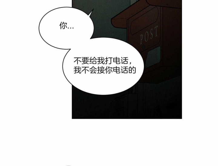 第90话21