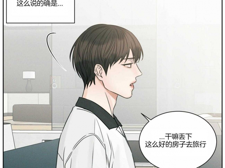 第81话48