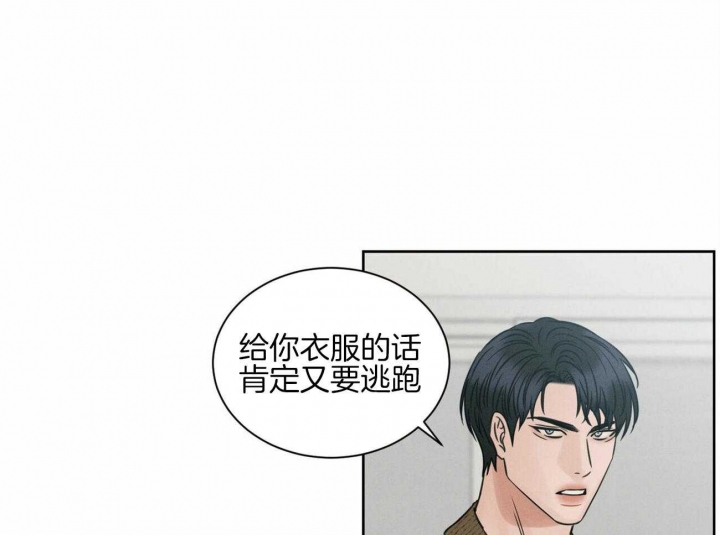 第97话31