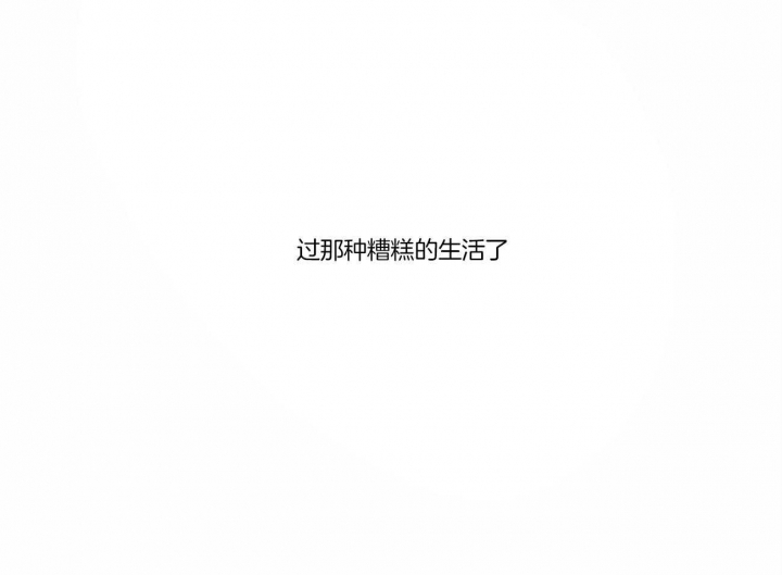 第81话15