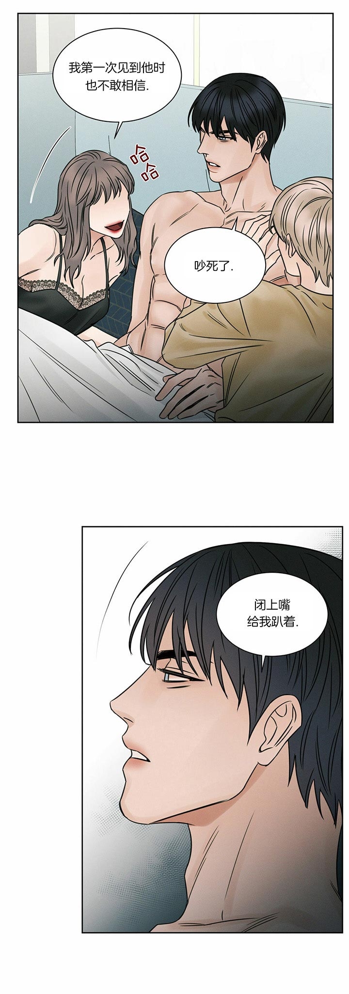 第31话12