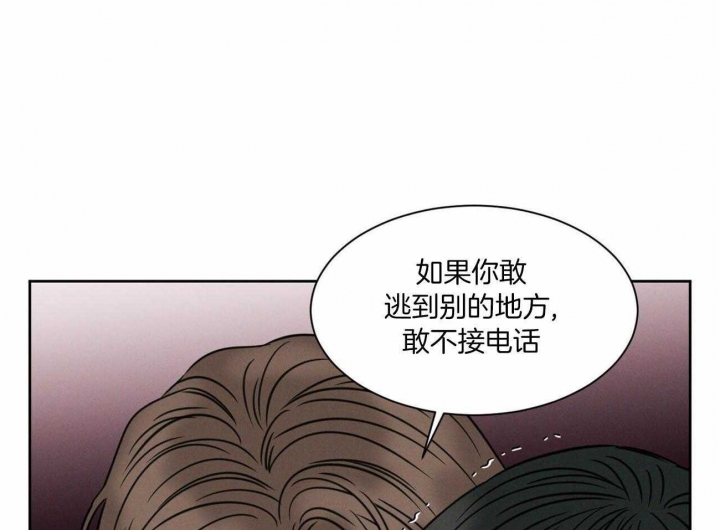 第85话29