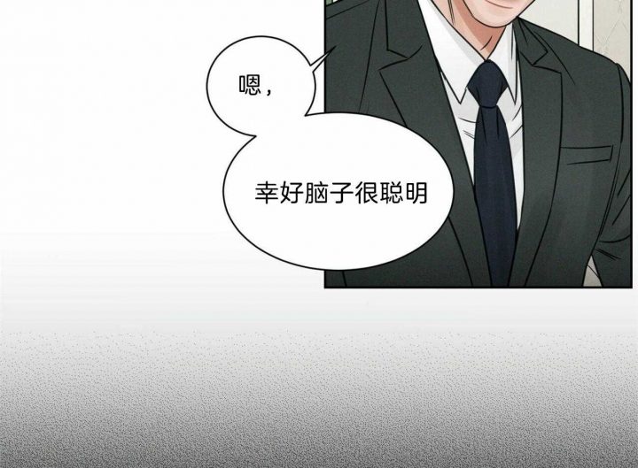 第79话39