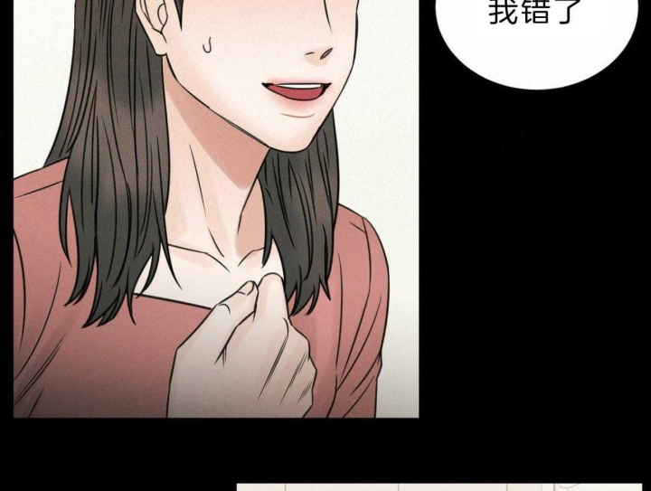 第74话44