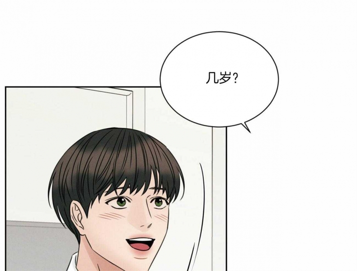 第67话42