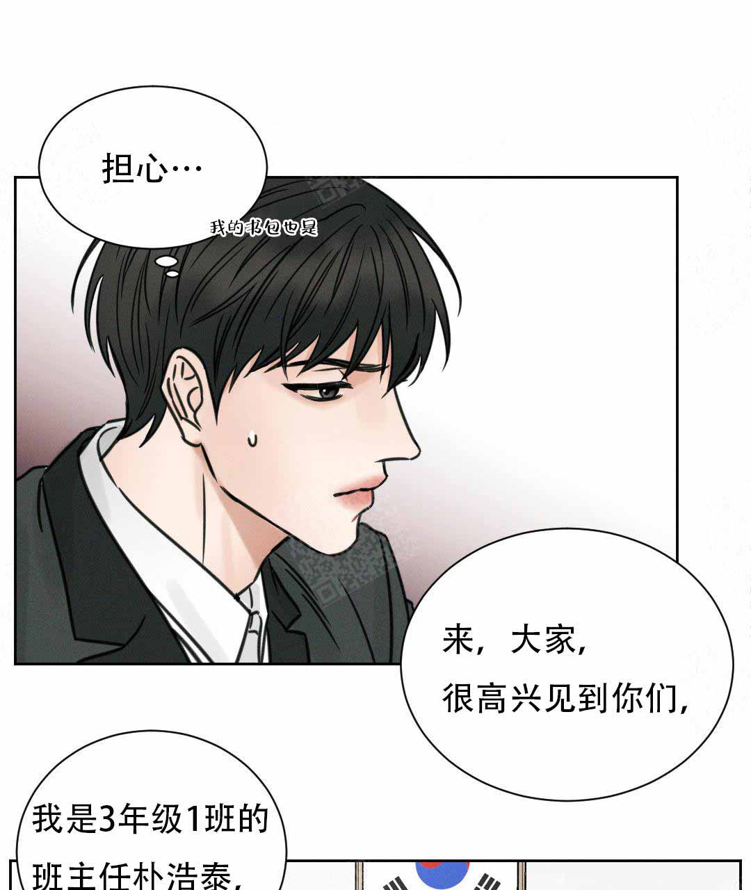 第3话5