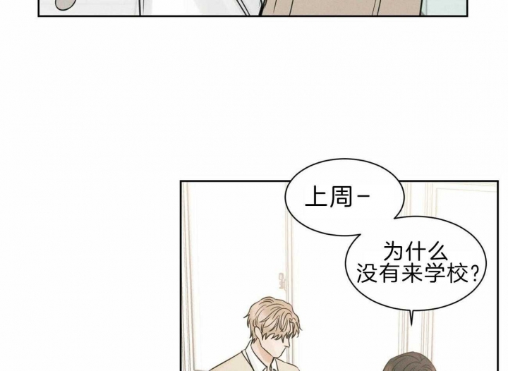 第73话20