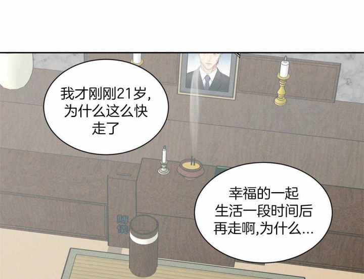 第83话52