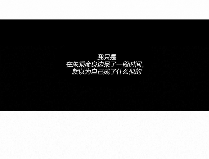 第81话62