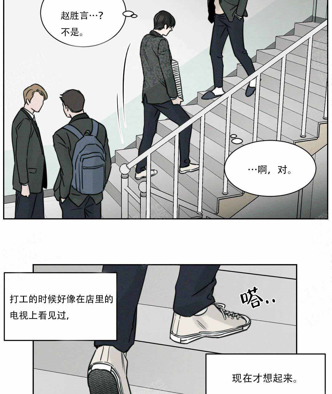 第2话7