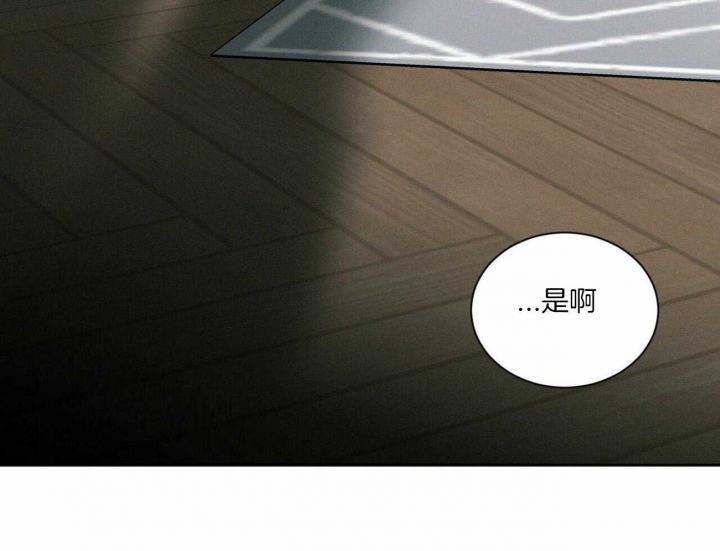 第98话76