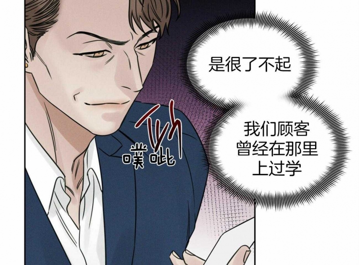 第86话10