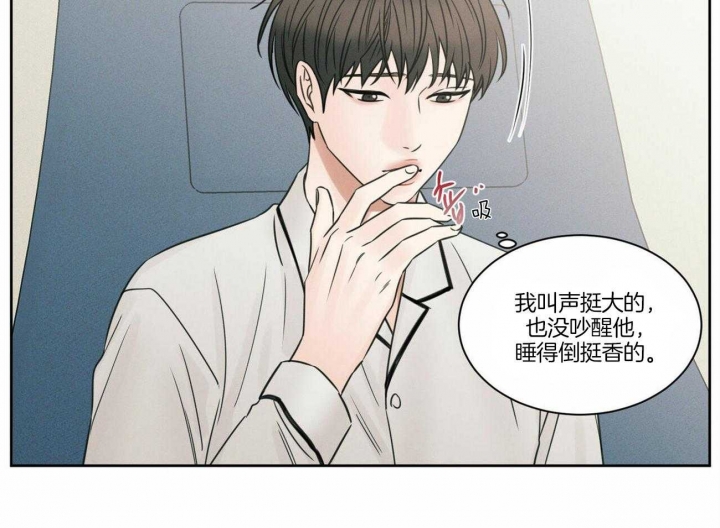 第81话23
