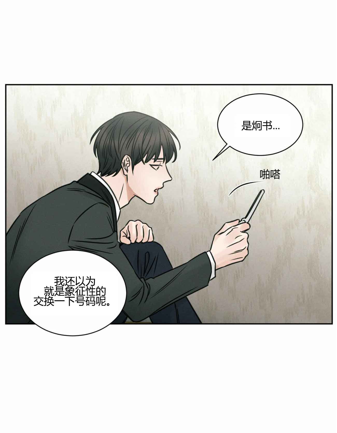 第11话6