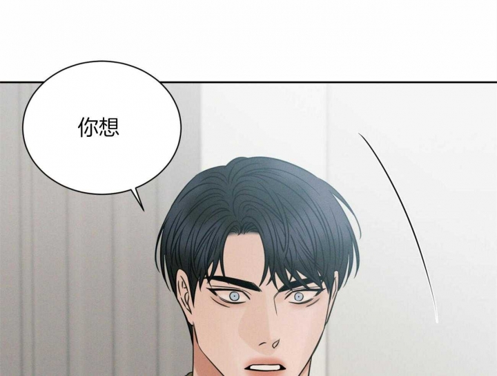 第97话51