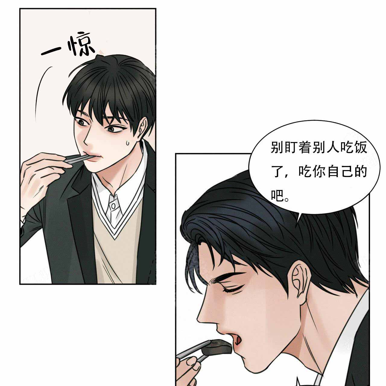 第5话31