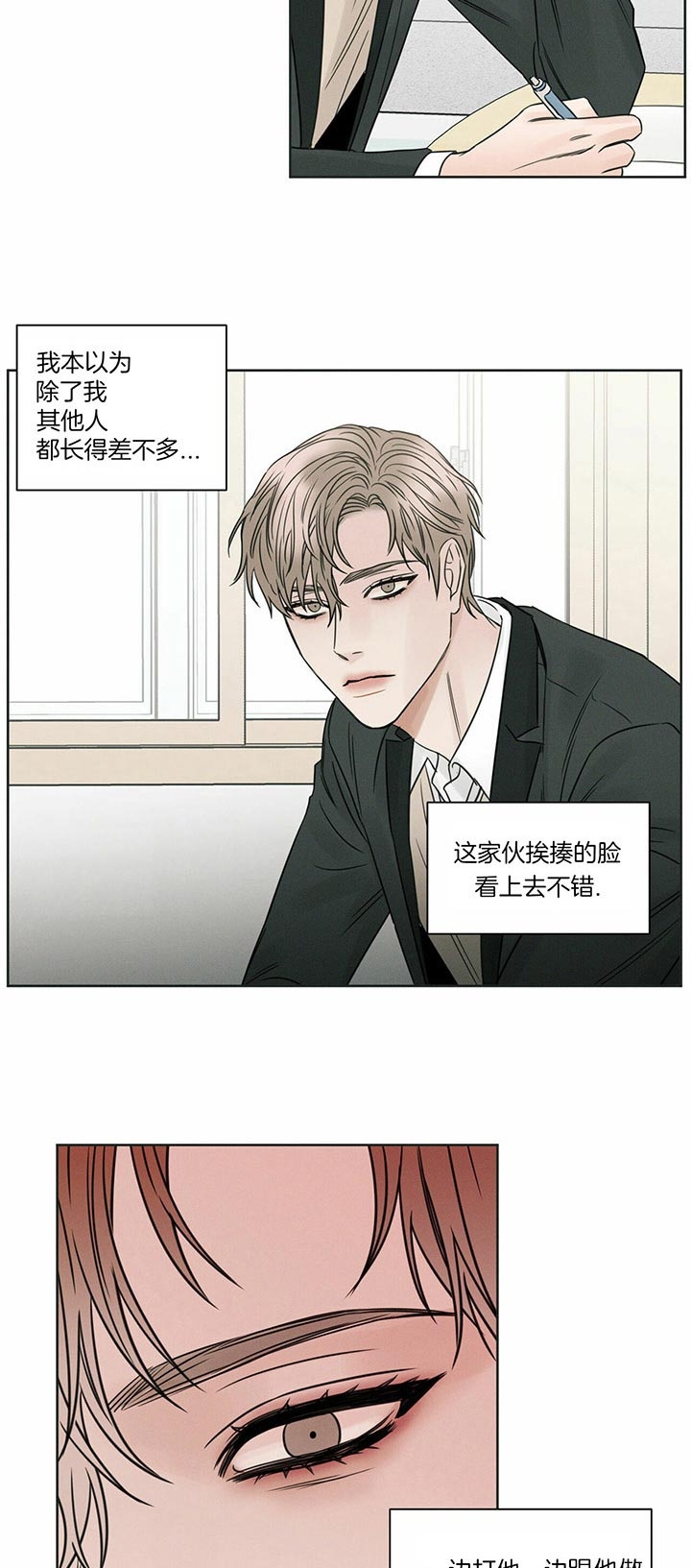第31话1