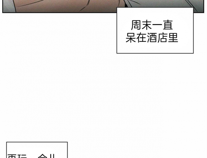 第70话6