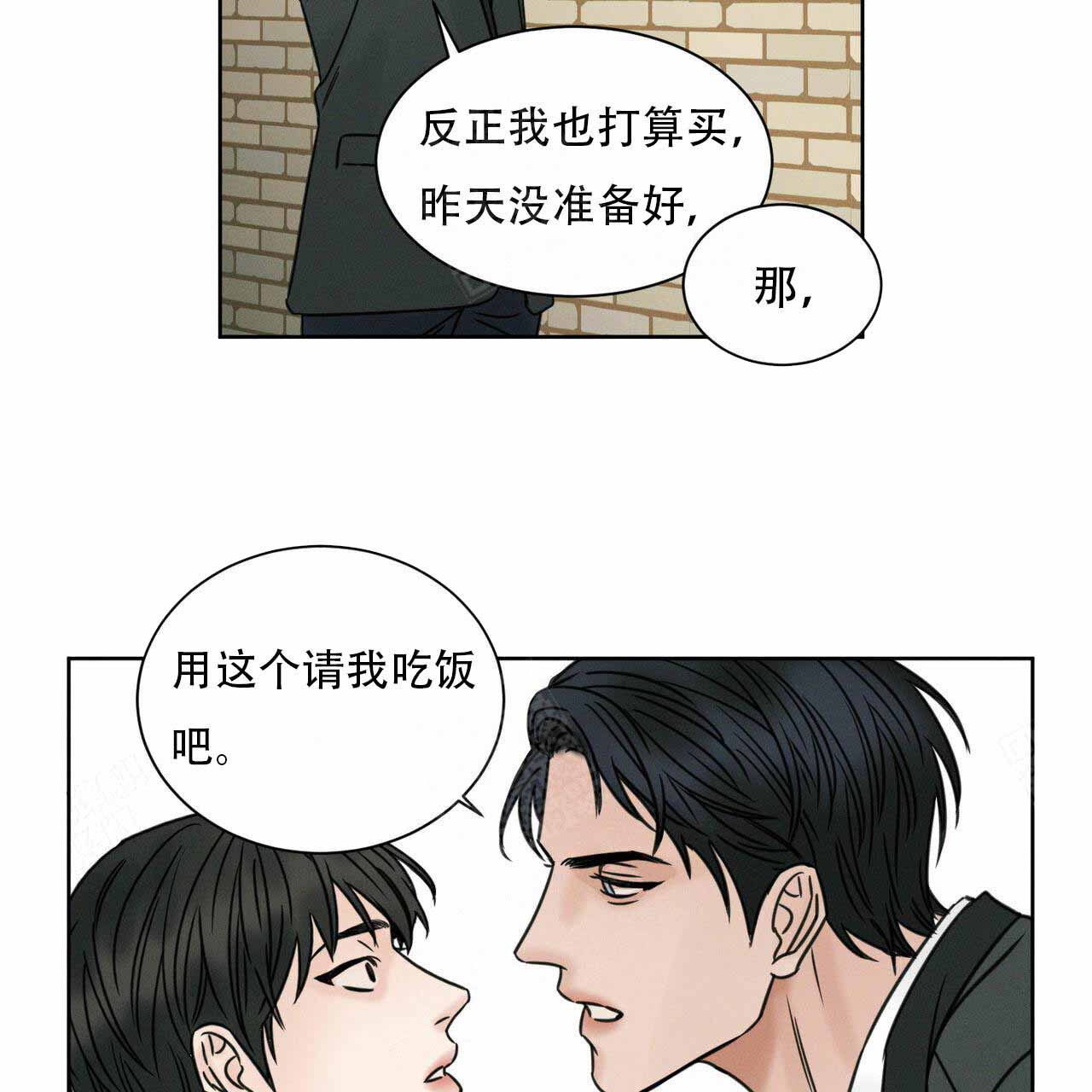 第5话18