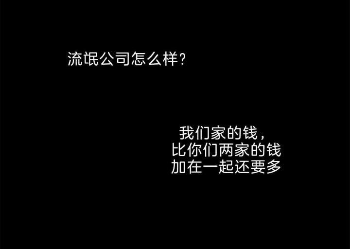 第73话70