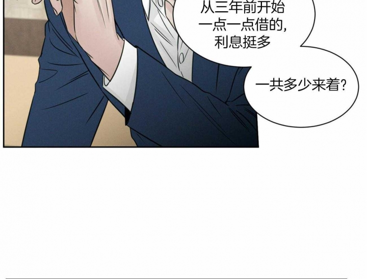 第84话47