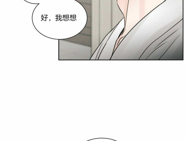 第98话37