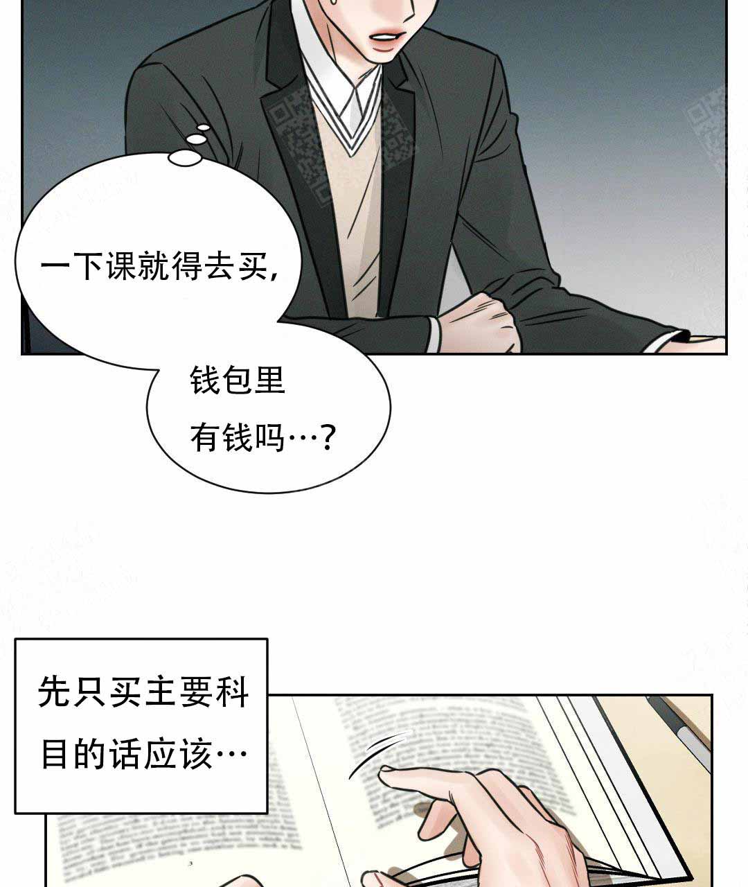 第3话18