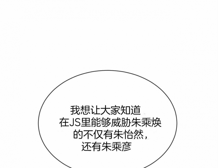 第92话3