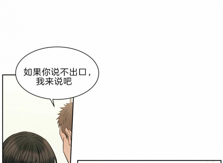 第76话42