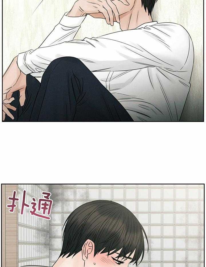 第44话3