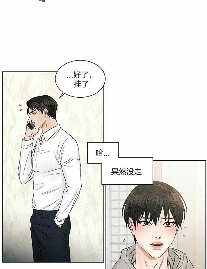 第44话6