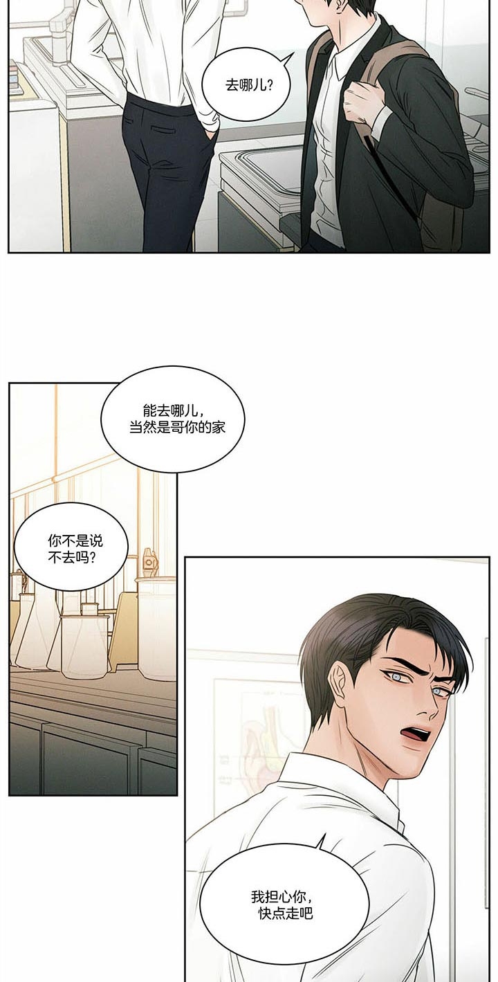 第43话3