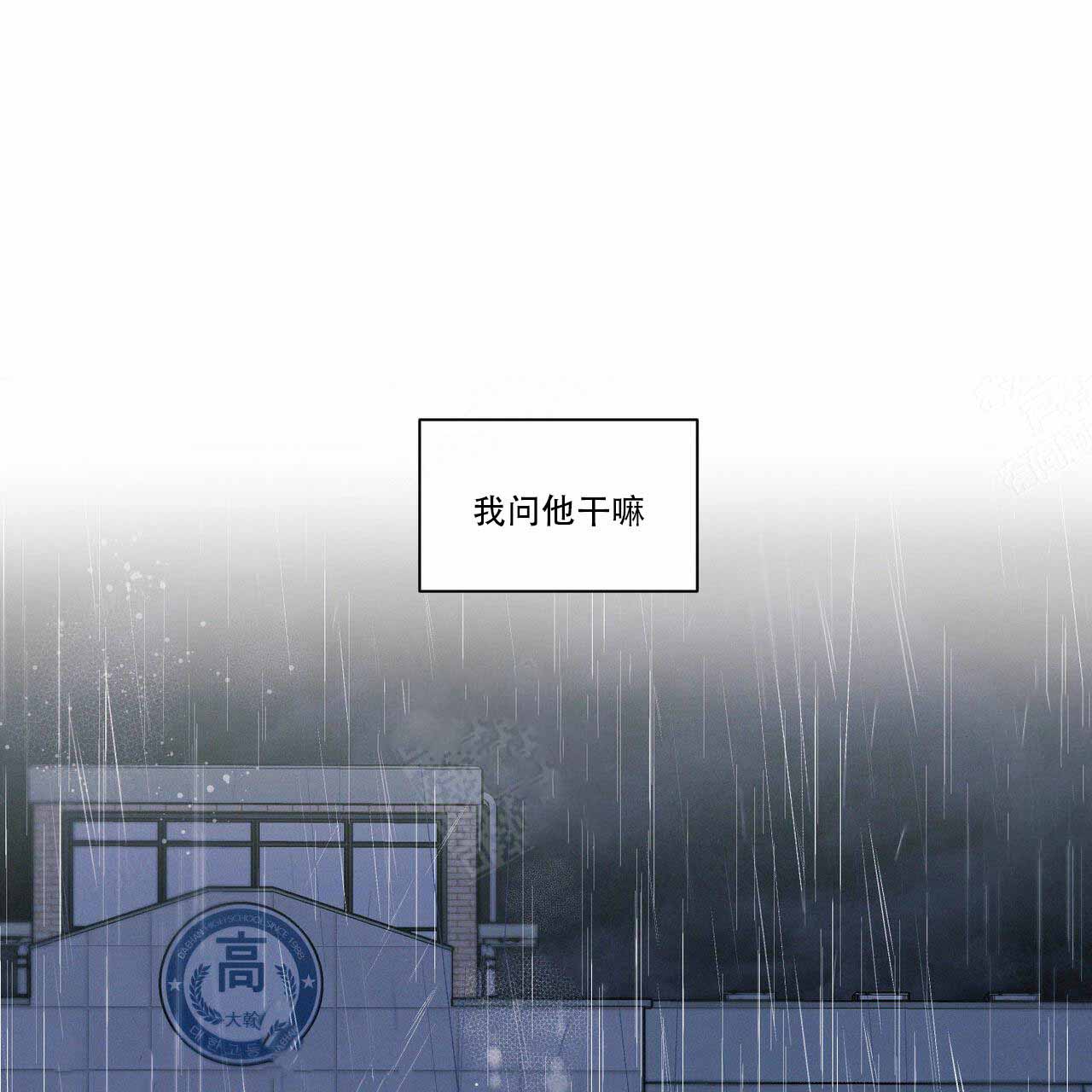 第8话21