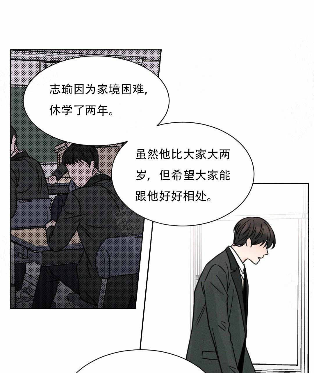 第3话10