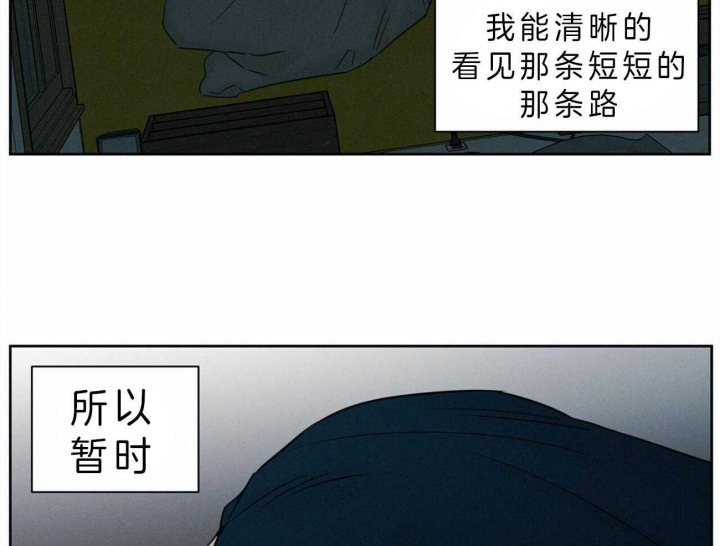 第47话6