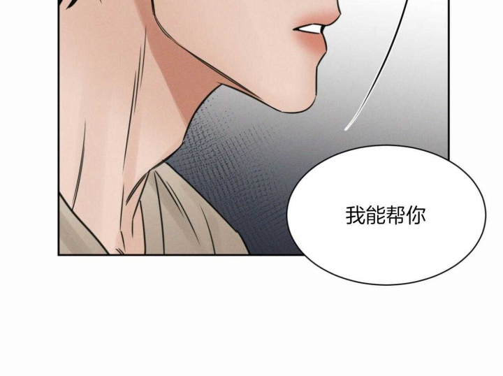 第96话3