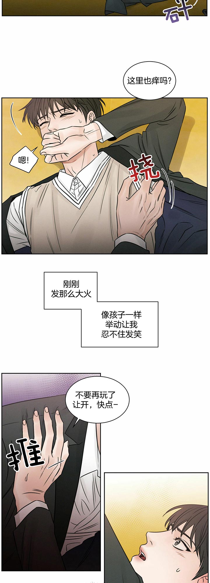第19话10