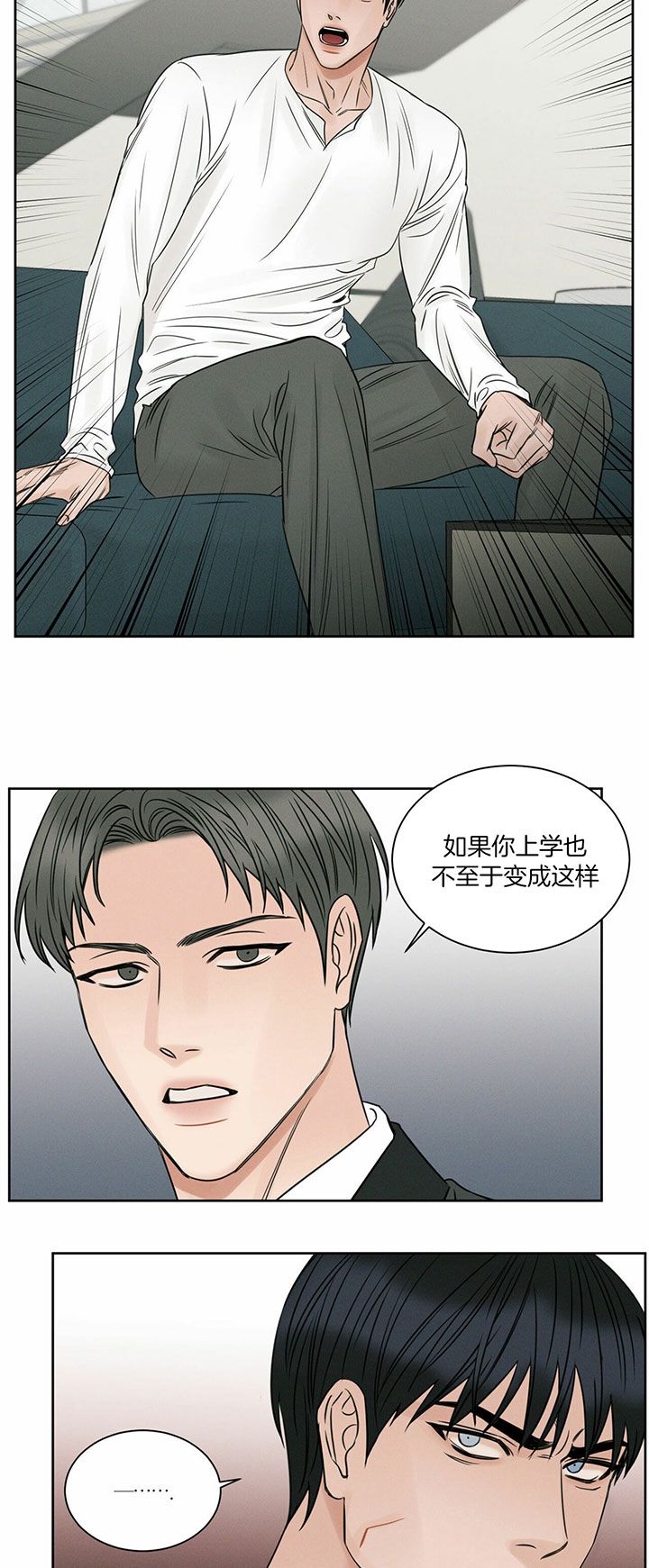 第34话9