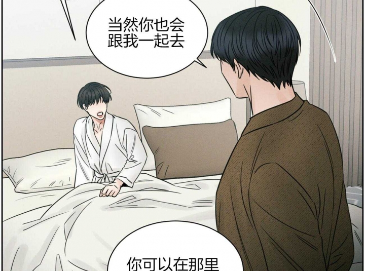 第97话39