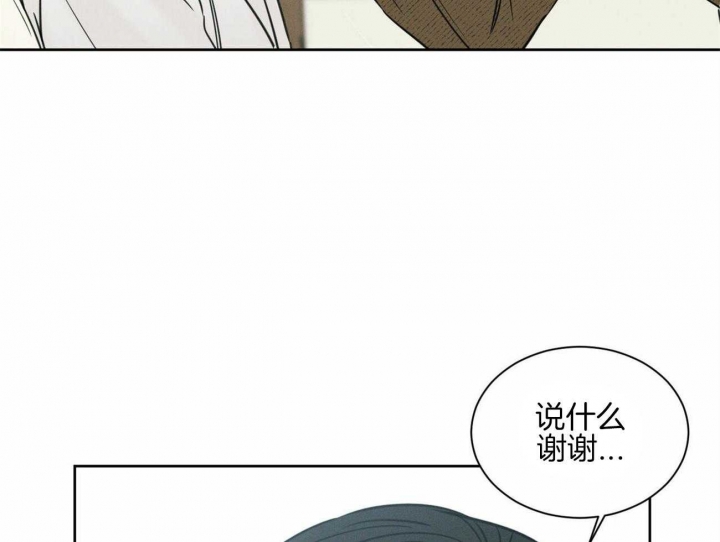 第97话73